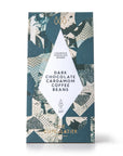 Dark Chocolate Cardamom Coffee Beans